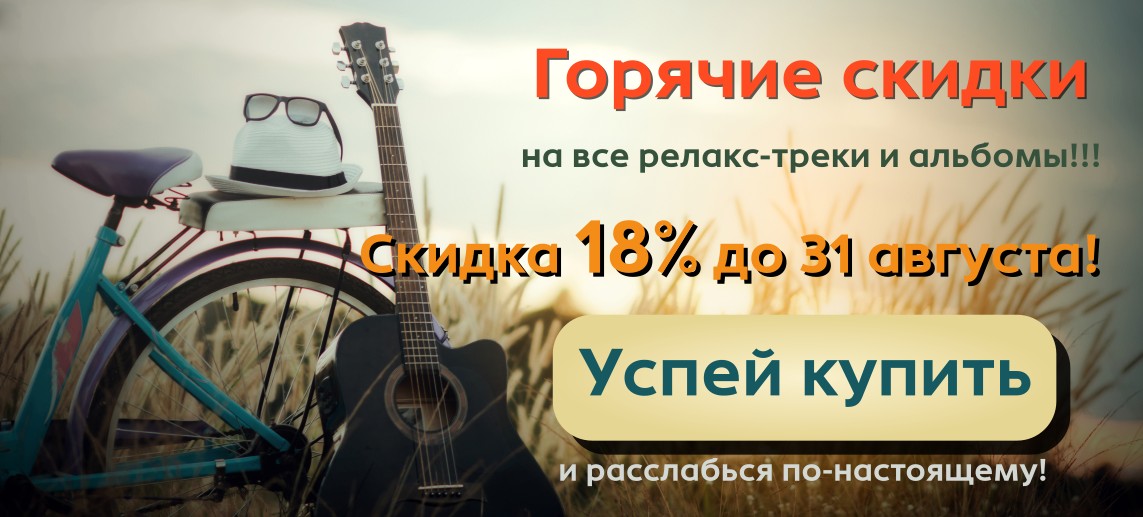 Специальное предложение для наших пользователей