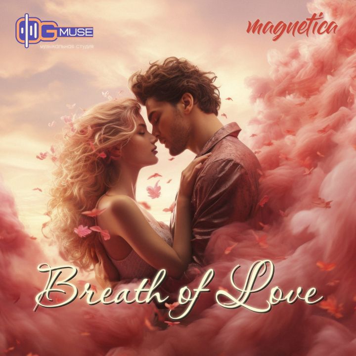 Magnetica — Breath Of Love